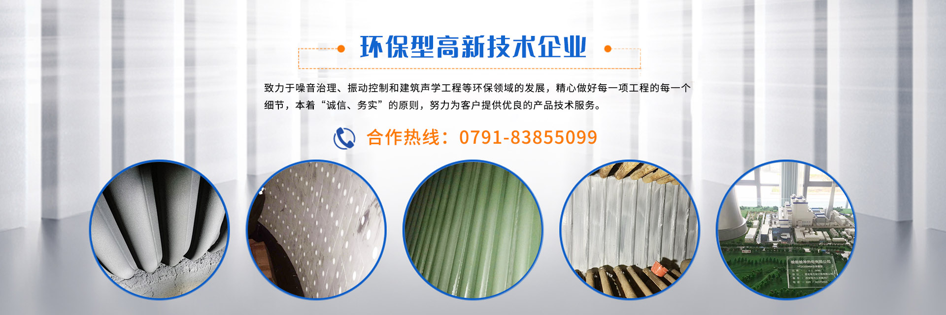 濟(jì)寧安屹工貿(mào)有限公司